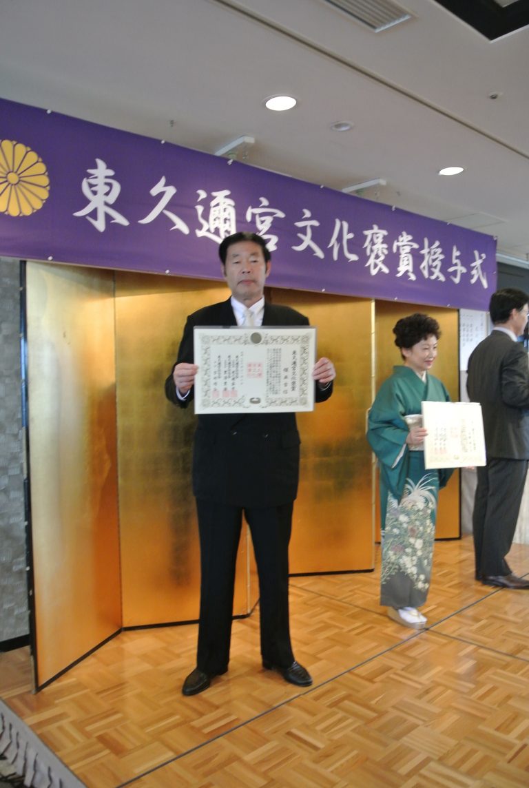 東久邇宮文化褒賞を受賞 伊賀の総合建設業 榎並工務店 伝統・文化・匠技